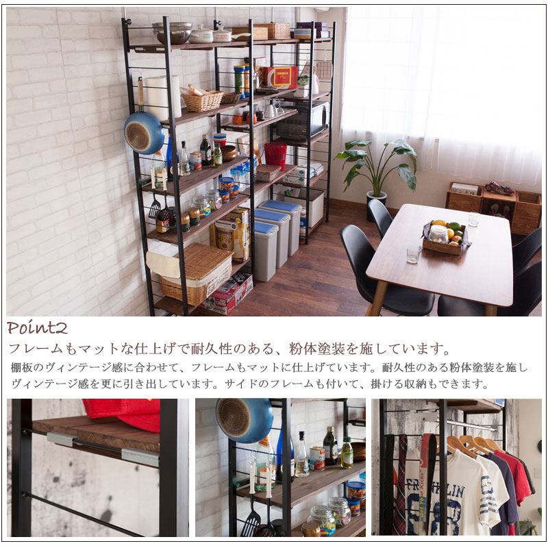 日本製】天然木杉ヴィンテージ突っ張りラック60×40cm オープンラック