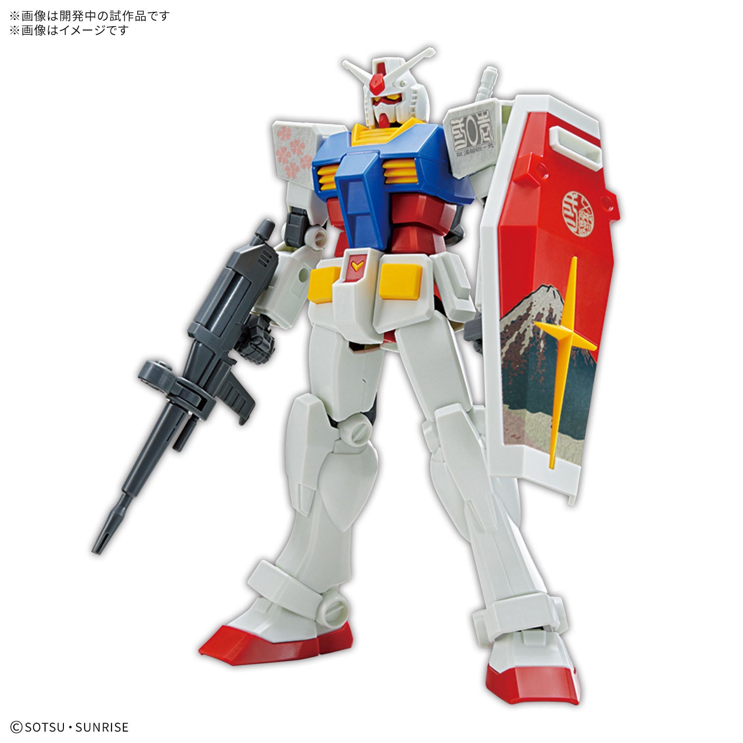 RX-78-2 ガンダム浮世絵 予約:8月31日より順次発送】 ENTRY GRADE 1/144 RX-78-2 ガンダム