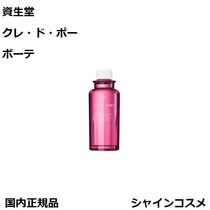 COTA セラ スパ トリートメントβ 750g 詰替｜国内正規品 | 株式会社