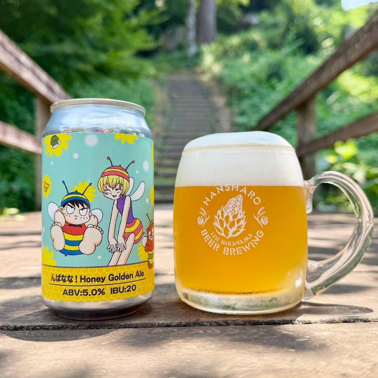 6本セット 数量限定 んばなな！Honey Golden Ale | 熱川バナナワニ園 売店