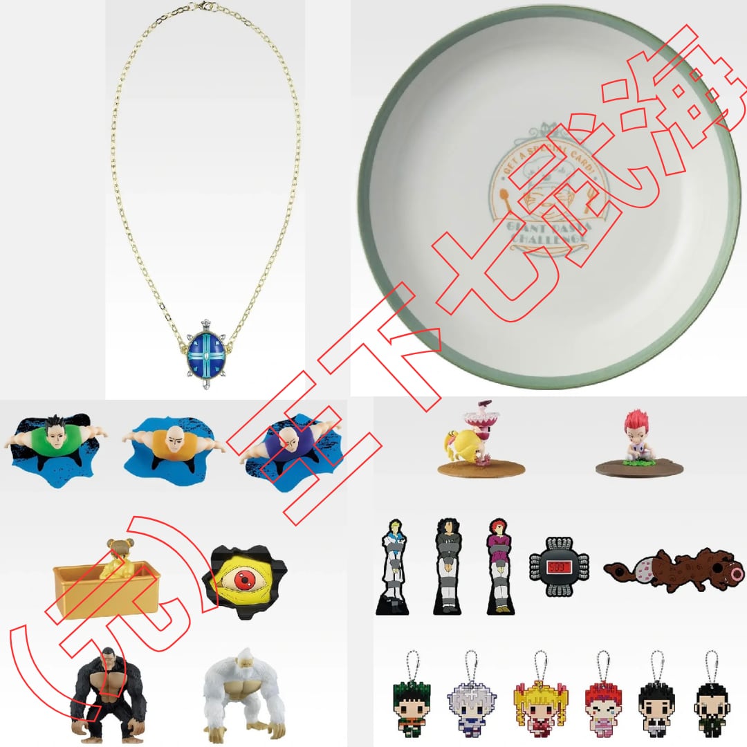一番くじ HUNTER×HUNTER GREED ISLAND ② 1ロット 全78種 合計81点