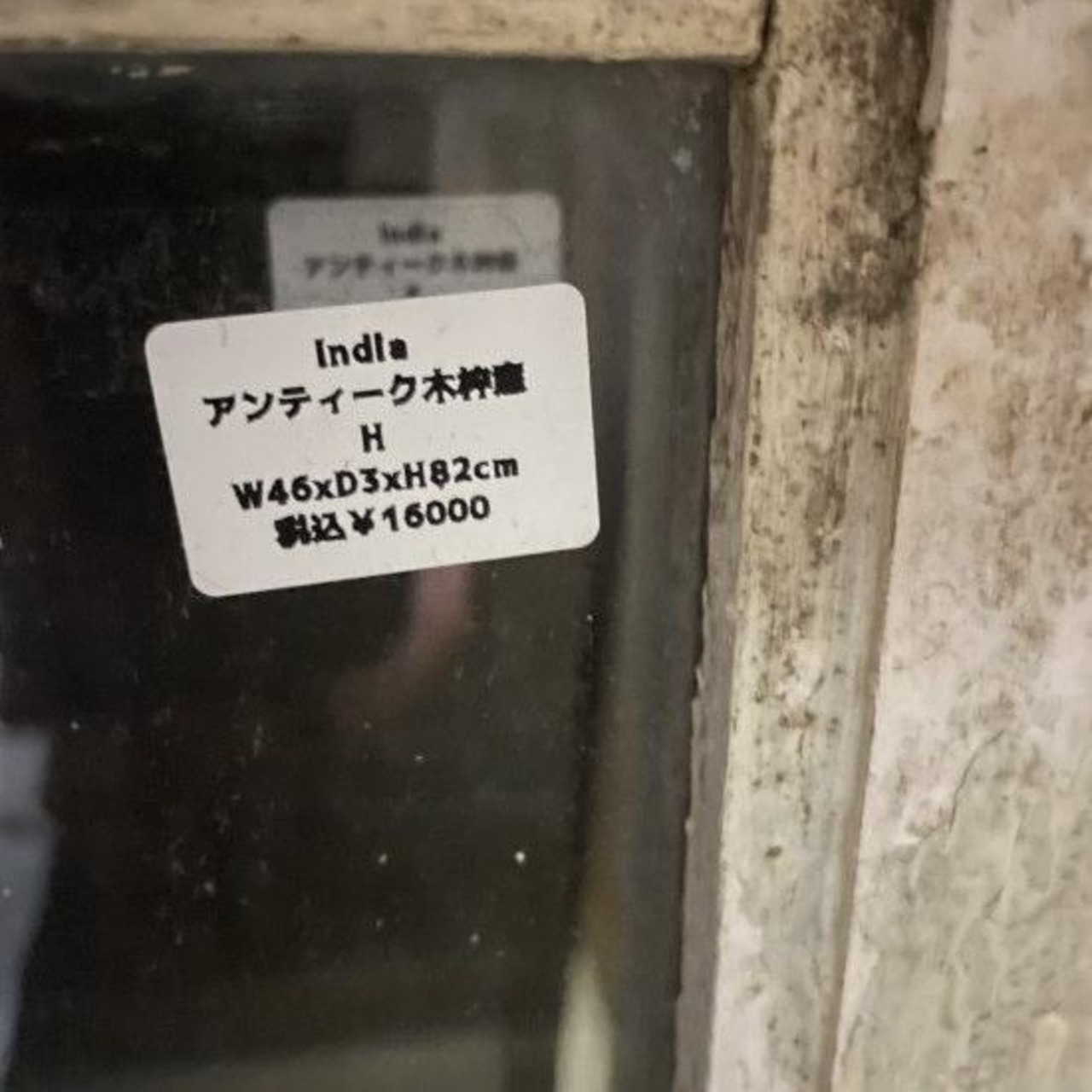 インド　アンティークのガラス木製窓　H　W46xD3xH82cm　ホワイト