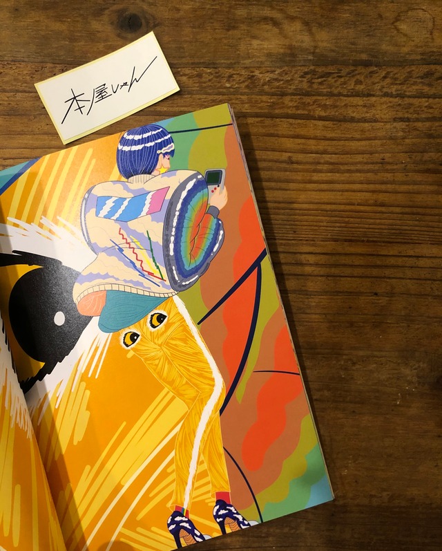 Zine Ileー牛木匡憲 Masanoriushiki 本屋しゃんのお店