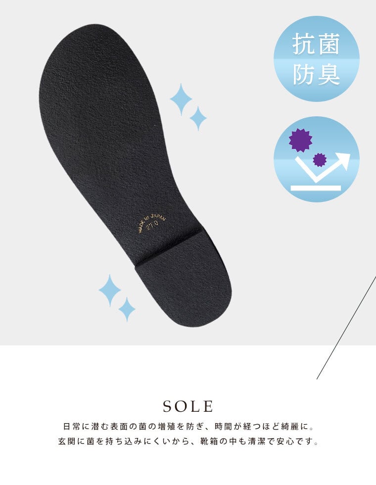 大きいサイズ 日本製 シンセティックレザーサンダル | androgynos