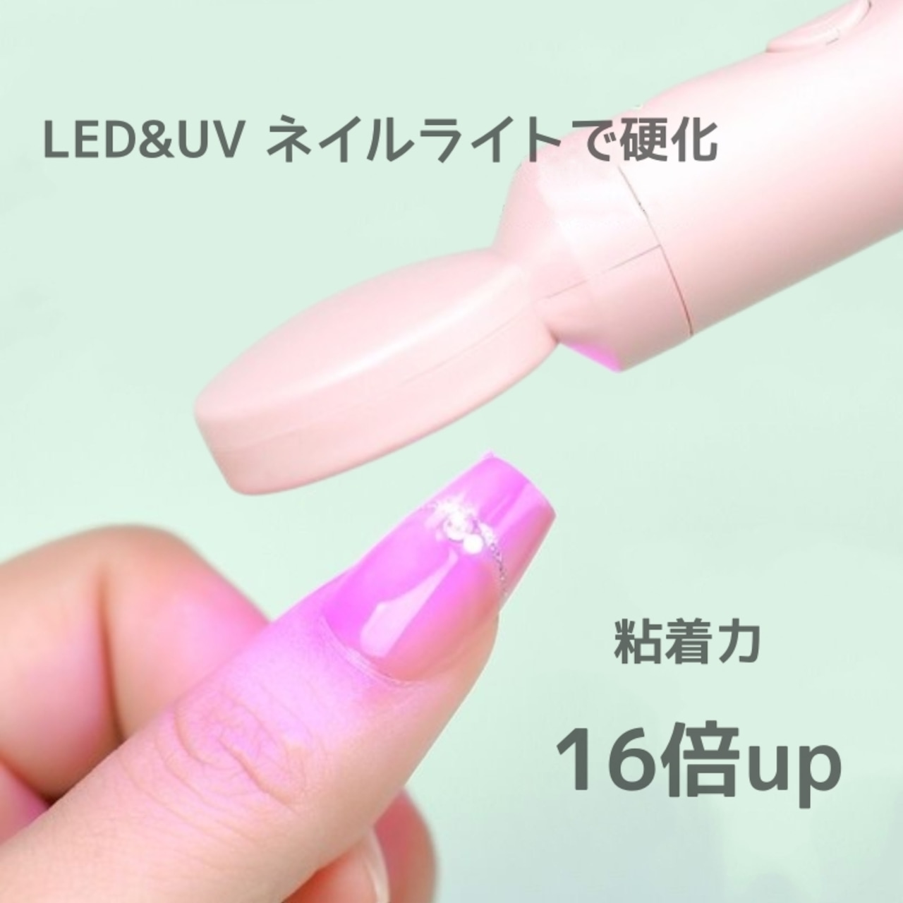 UVグミ5枚セット120個入り ネイルライトで硬化