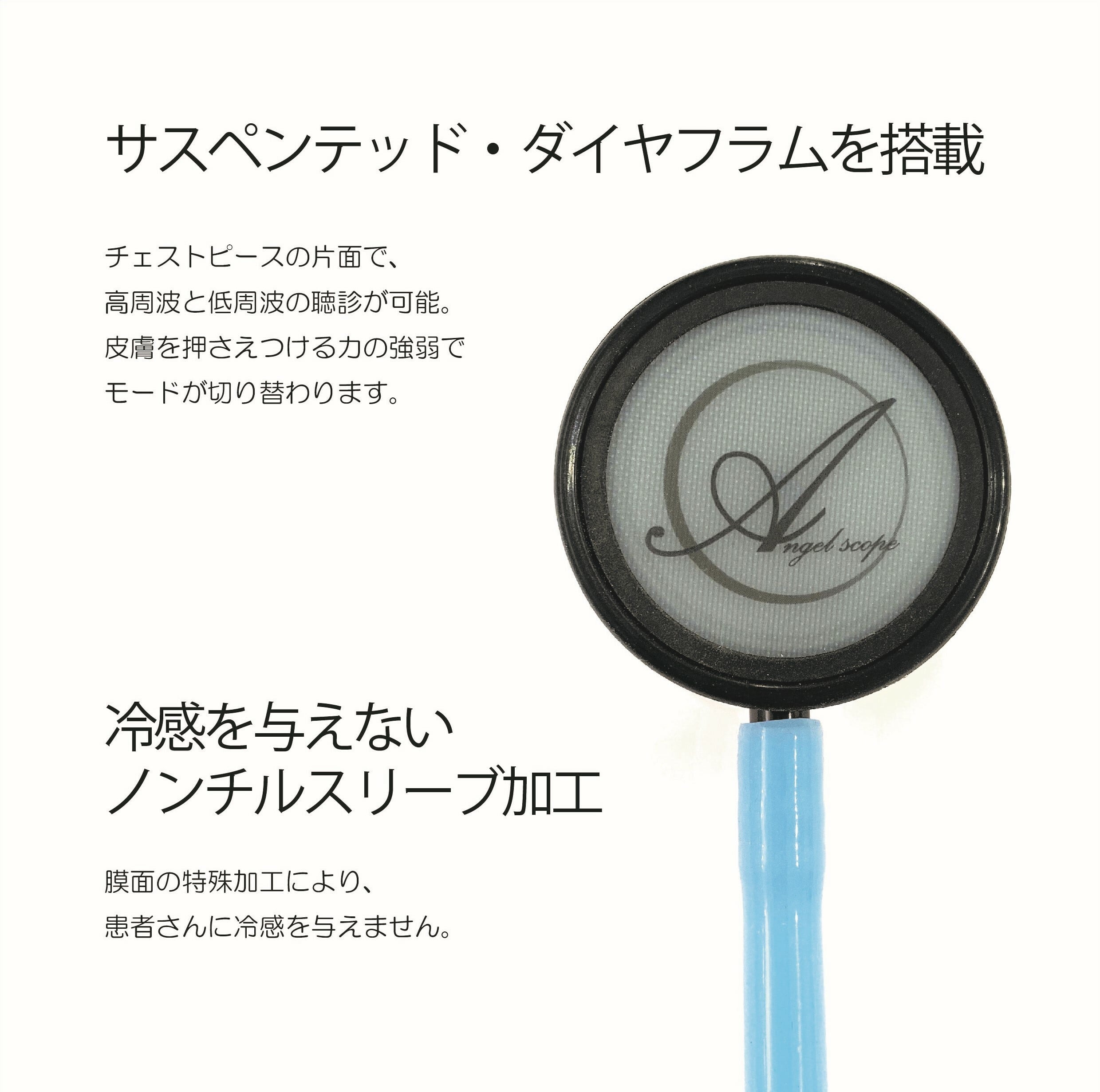 Angel Nurse Scope -Fume Edition- エンジェルナーススコープ フュメ