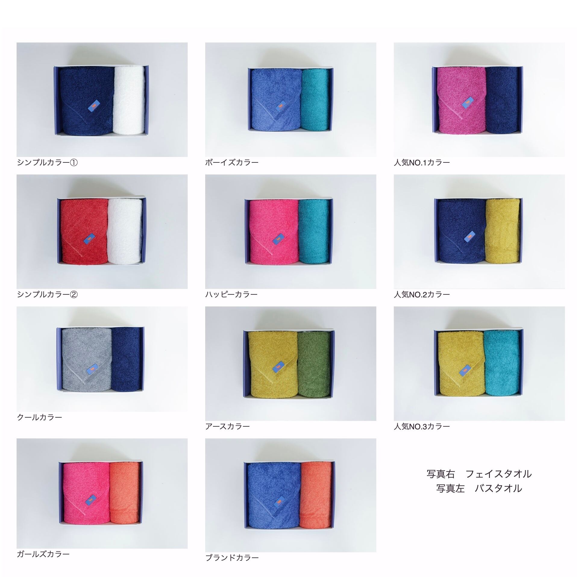 【新品】Hippopotamus タオルセット(バスタオル1フェイスタオル2) Hippopotamus｜ギフトセット バスタオル ×1+フェイスタオル×1