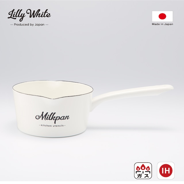 Lilly White（リリーホワイト）　ホーローミルクパン15㎝ 「Milkpan」　LW-203
