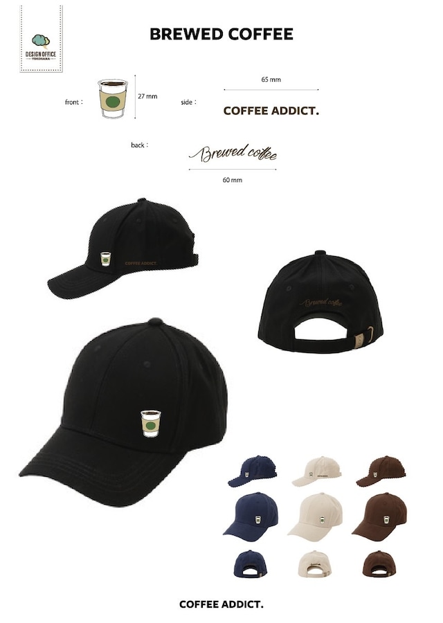 SECOND GROW COFFEE ADDCT (BREWED COFFEE)