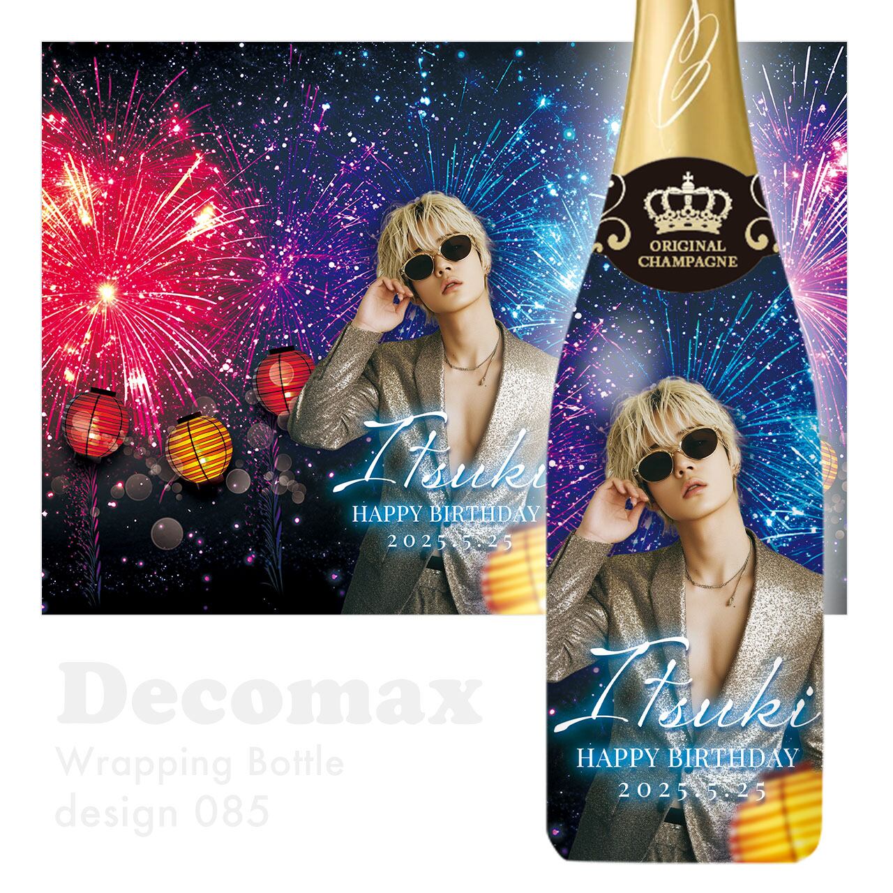 ラッピングオリシャン design085