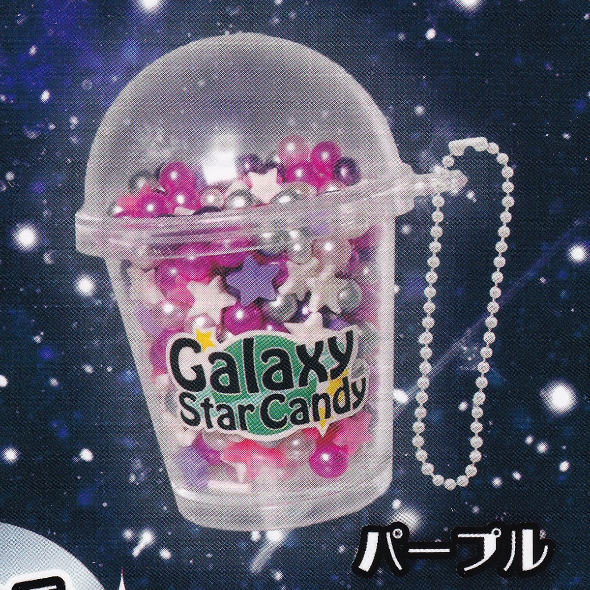 キラキラ ギャラクシーキャンディマスコットBC J.ドリーム 【全5種