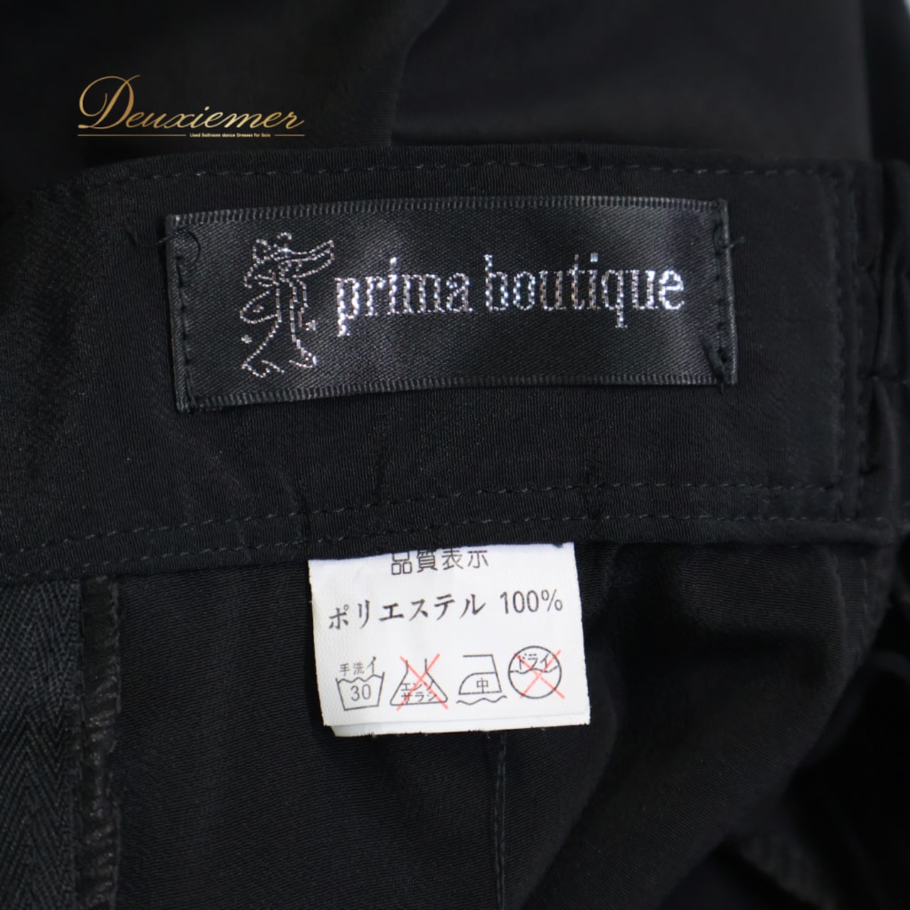 フラメンコ 衣装 prima boutique プリマブティック ファルダ スカート ブラック系 レッド系 黒 赤 ボランテ 段々 ライン 無地 レッスン 練習 レディース ダンス パーティ 発表会 ステージ 発表会衣装 舞台衣装