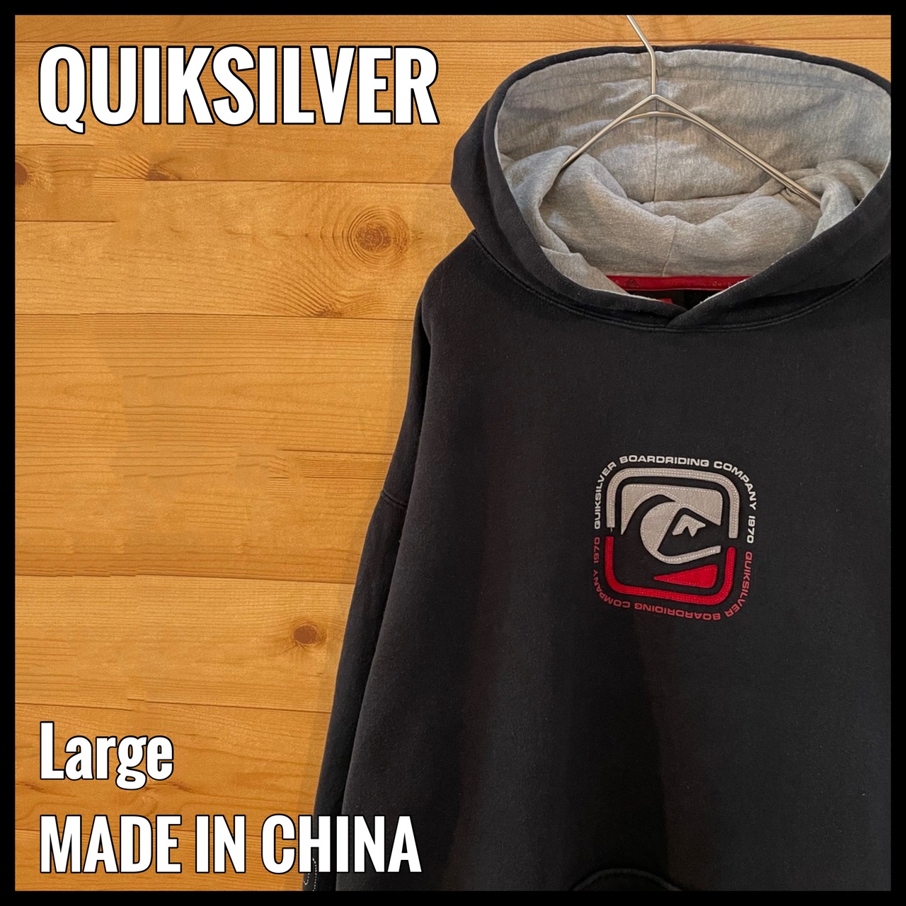 【QUIKSILVER】刺繍ロゴ スウェット パーカー フーディー L ビッグサイズ スノボー ボード クイックシルバー US古着