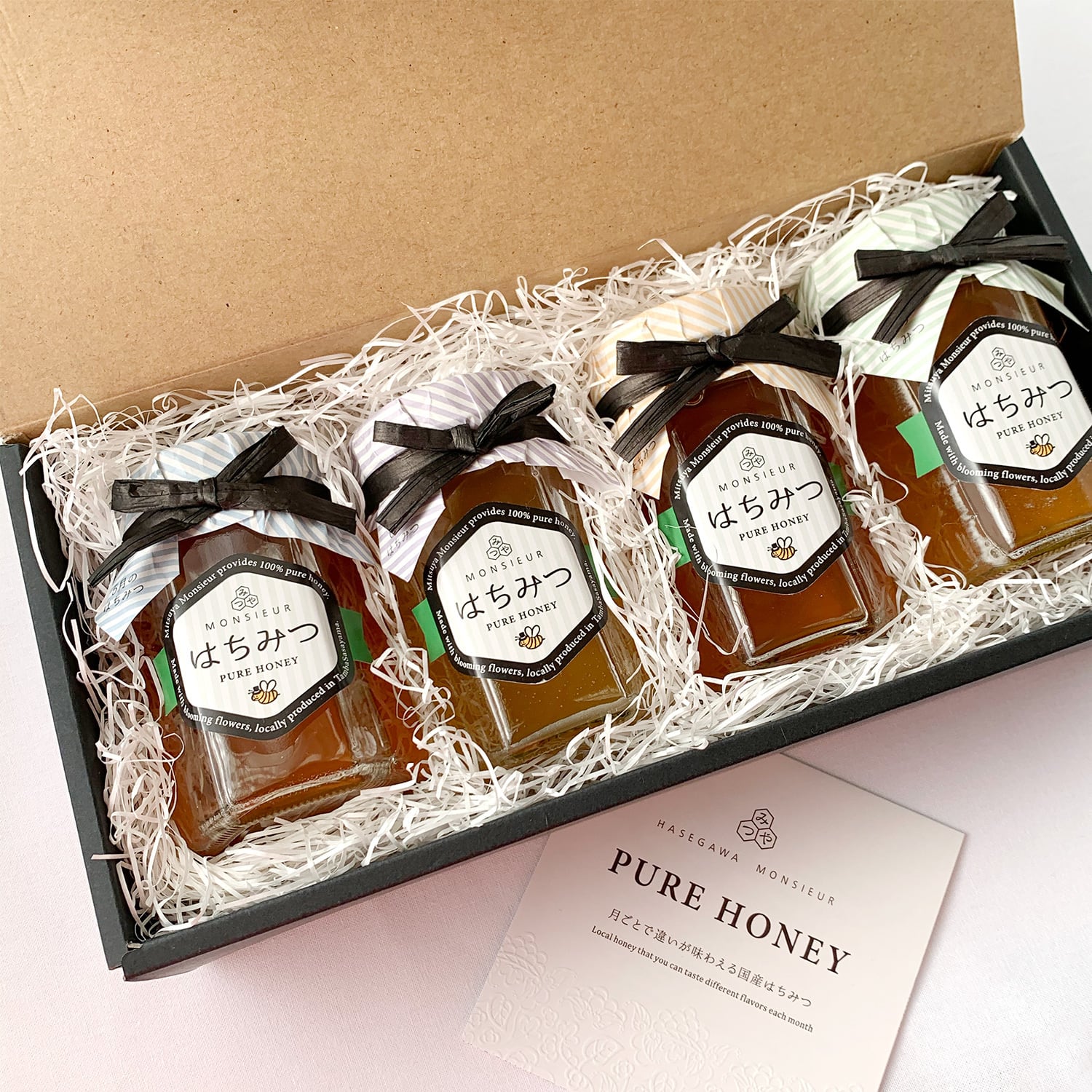 みつやむっしゅ ギフトセット【４個入り】