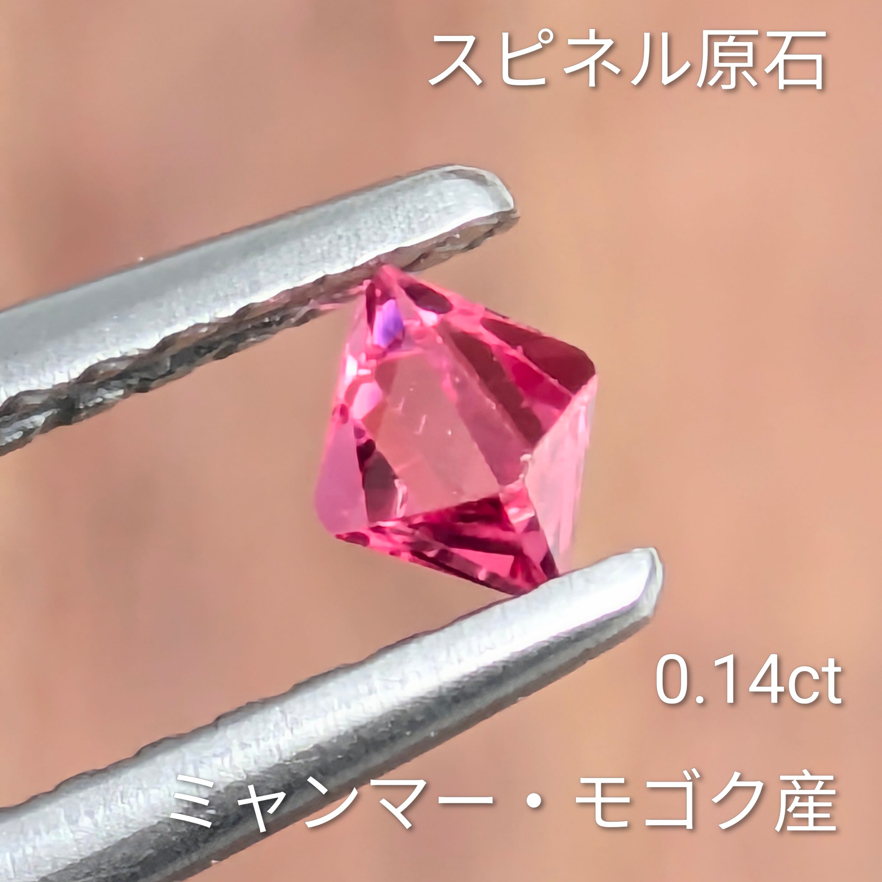 スピネル原石 | Gem's Subculture