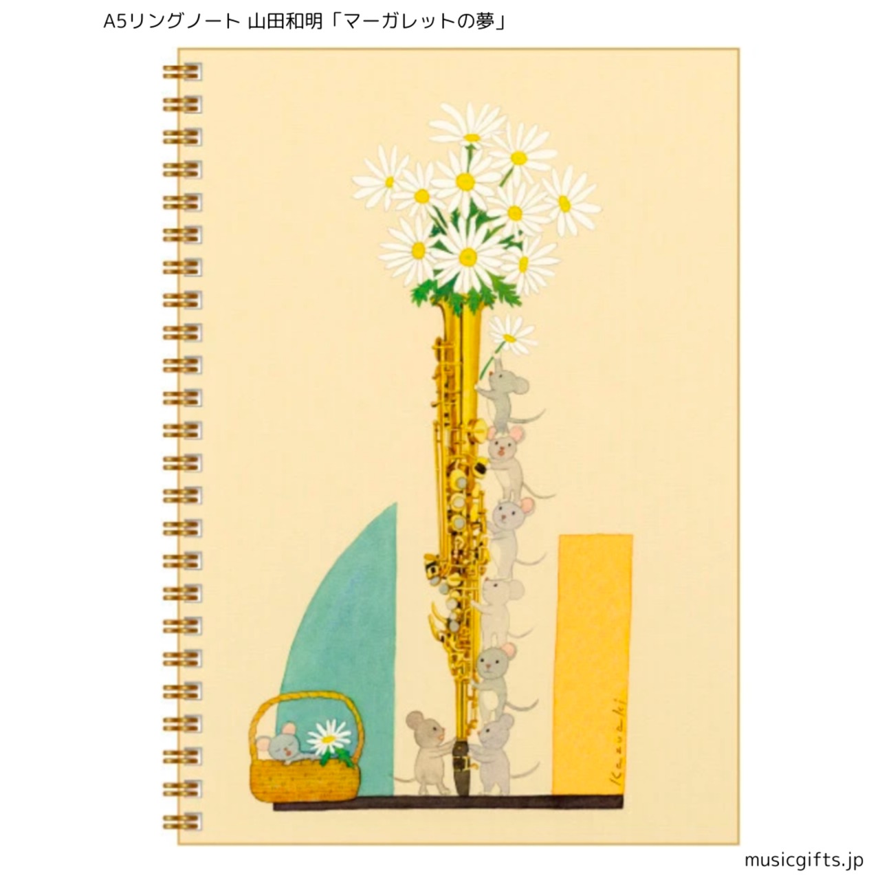 A5リングノート 山田和明「マーガレットの夢」