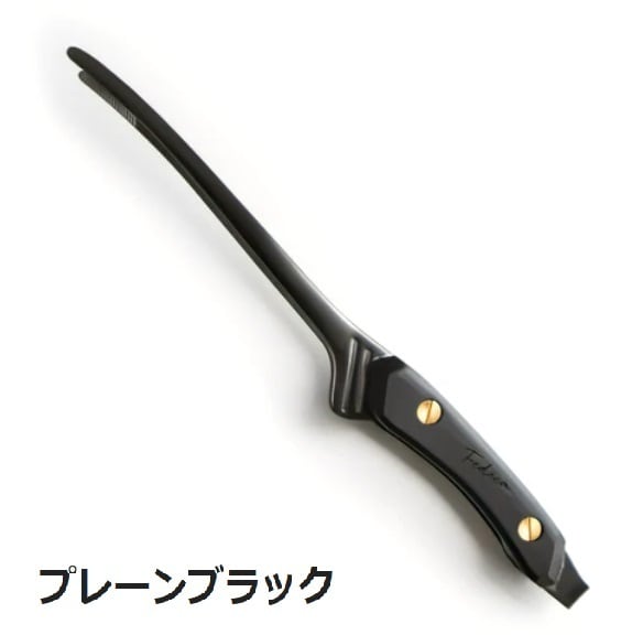 FEDECA CLEVER TONG クレバートング ブラックシリーズ プレーン
