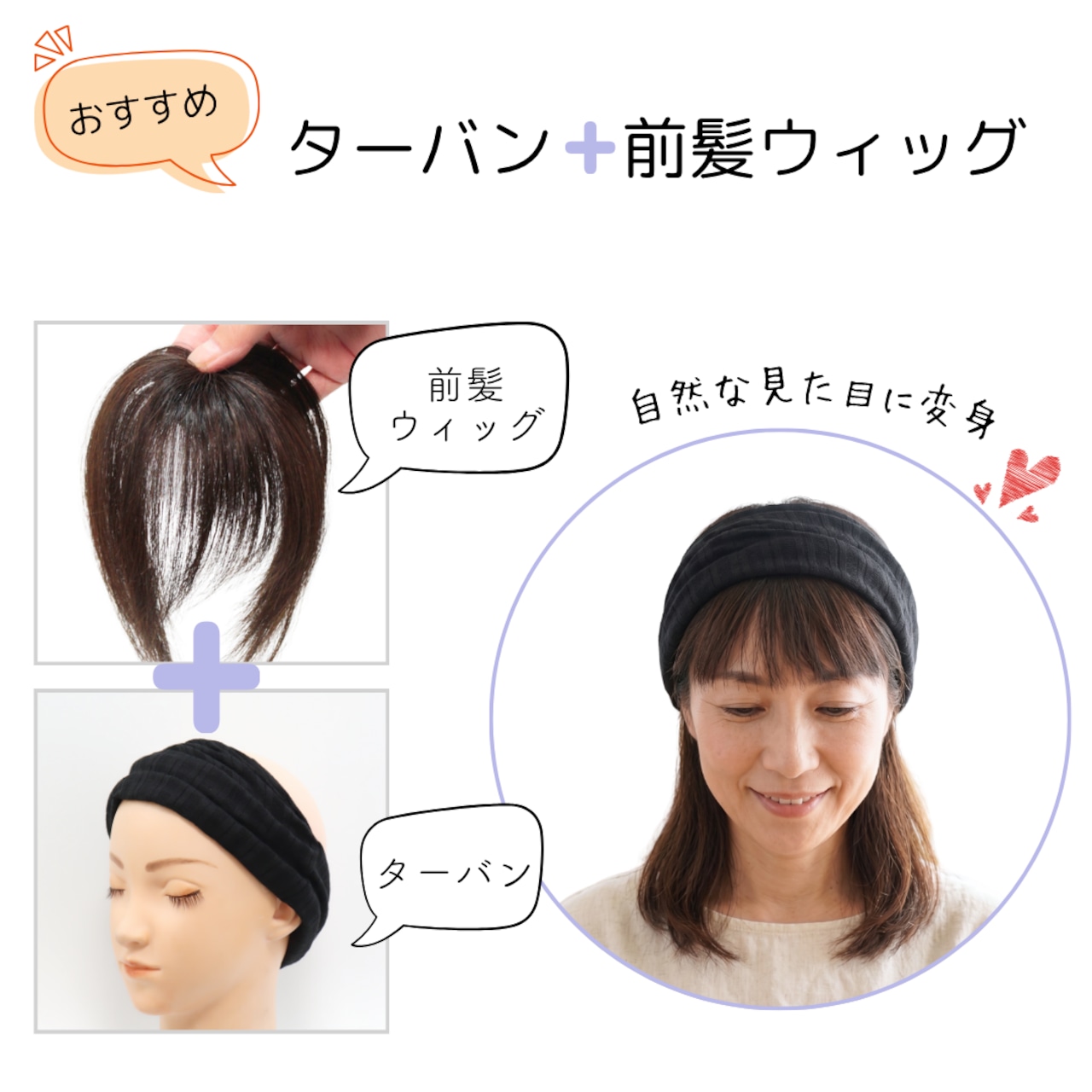 薄手おうち帽子|医療用帽子 ケア帽子 2WAYヘアターバン 室内・就寝用 スクリュー型