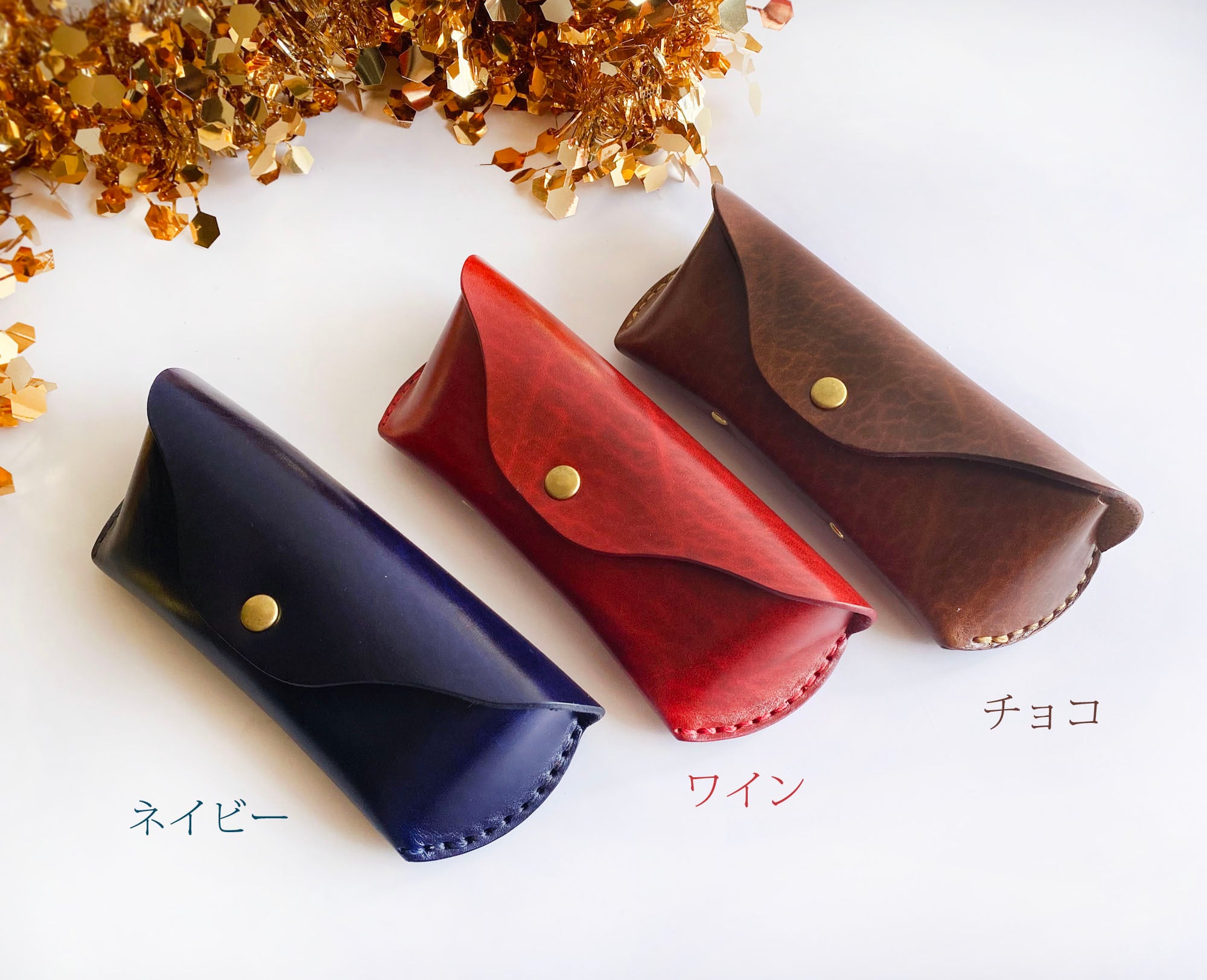 ベルギーレザーのメガネケース（全3色 選べる2サイズ） ルガト