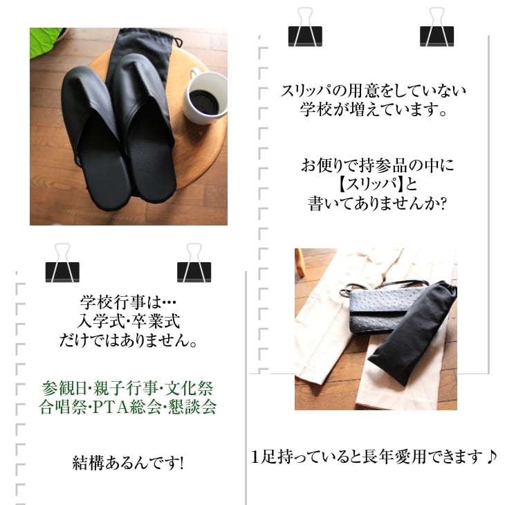 Dolphin 日本製 コントラクトレザー携帯スリッパ 袋付き（M.L