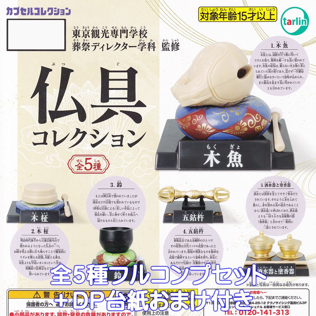 564f131731c45c0d46e4c730041e28