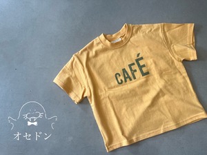 【Delight】カフェT マスタード 90~120cm