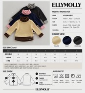 エリーモリー / ELLY MOLLY / ブラッシュ配色タートルネック / 韓国子供服 / ジュニア / 26winter〖取寄〗*13~15号*