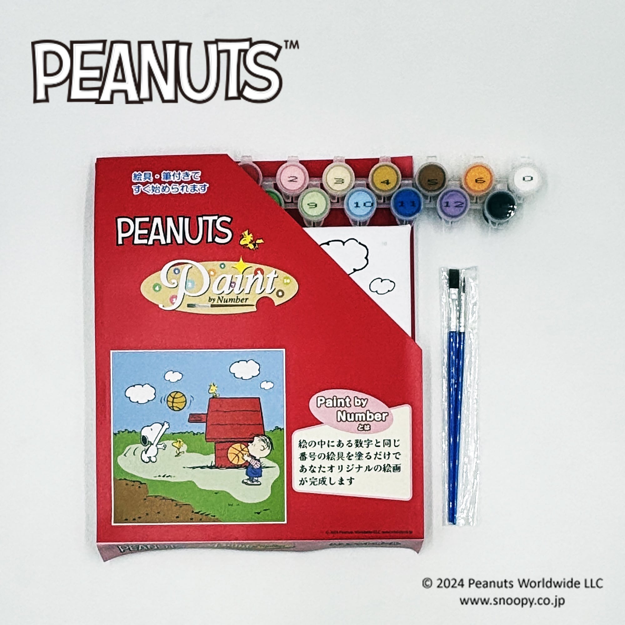 アートプロモート