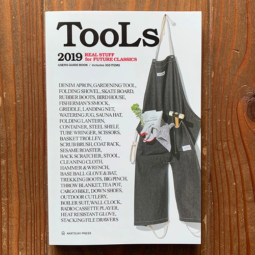 TOOLS 2019