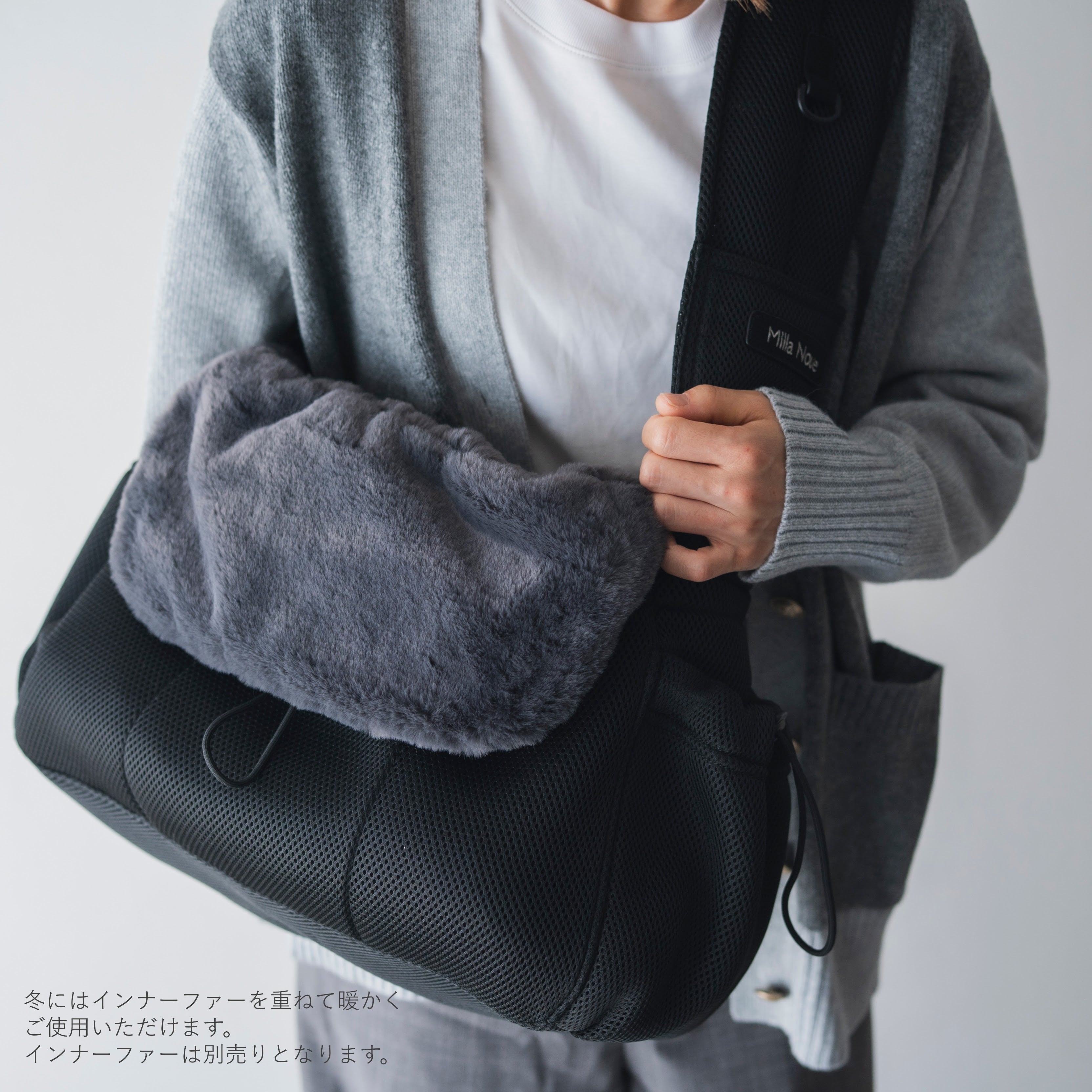 メッシュスリングキャリー ブラック ー 5点セット ペットキャリー