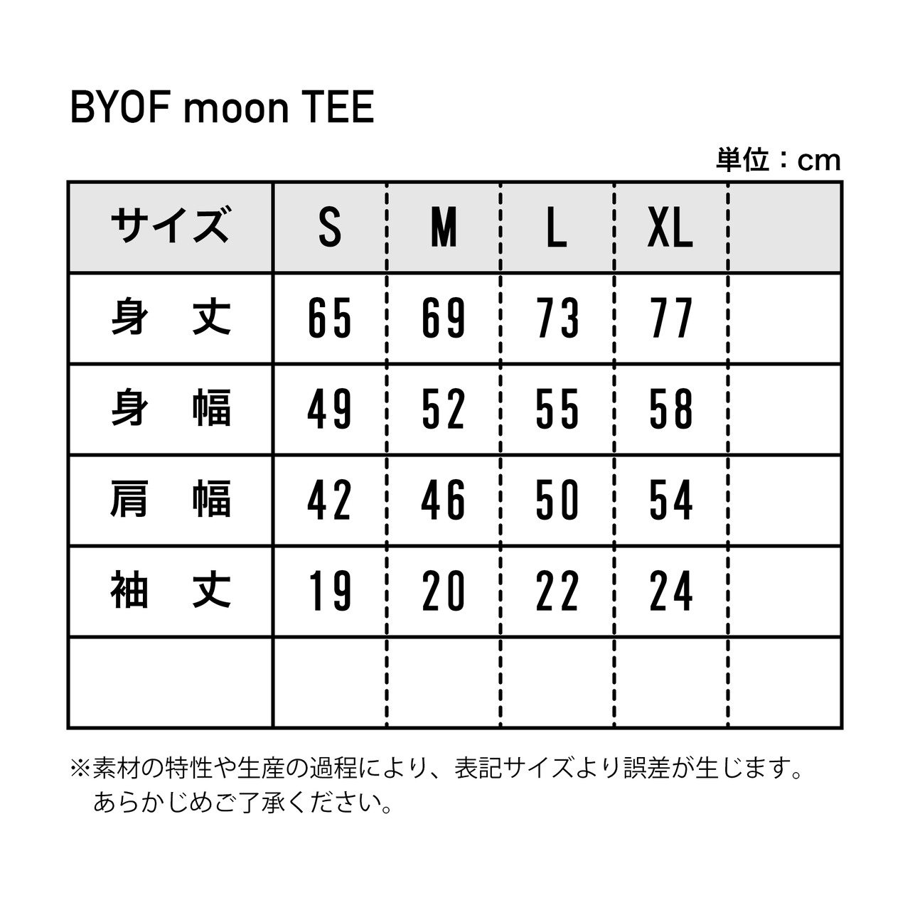 BYOF moon TEE [ヘイズグリーン]