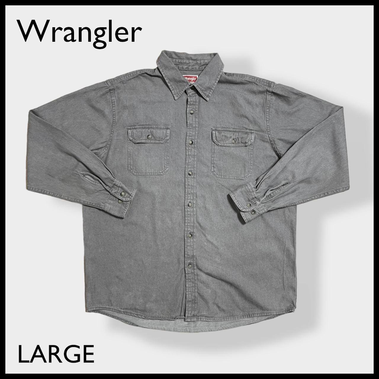 【Wrangler】デニムシャツ カジュアルシャツ L  ビッグサイズ 長袖シャツ ラングラー フラップポケット US古着