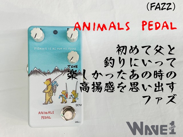 【ANIMALS PEDAL】FISHING IS AS FUN AS FUZZ | WAVE1 -Musical Instrument Shop-  powered by BASE
