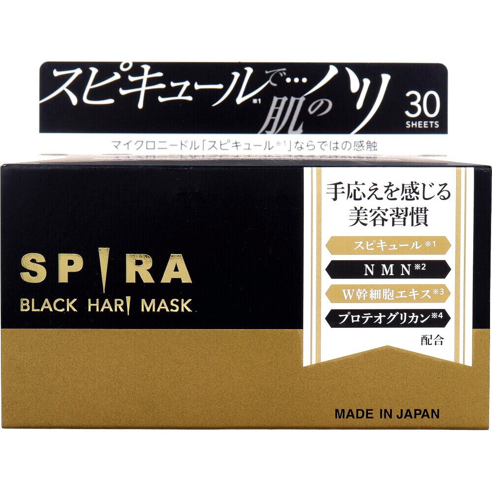 SPIRA(スピラ) BLACK HARI MASK シートマスク 30枚入 | epooz.shop