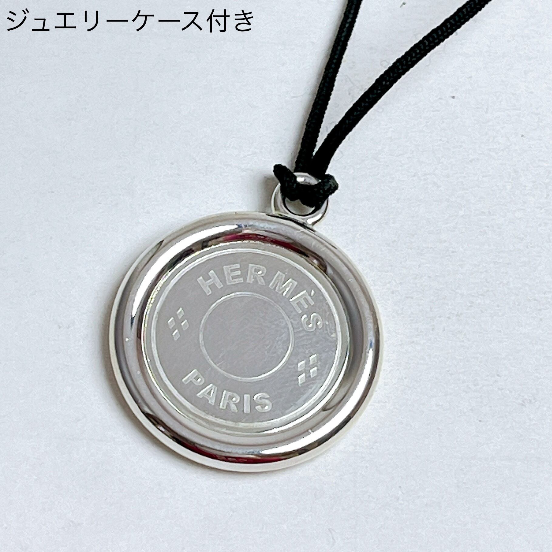 HERMES レーストグル セリエ シルバー ネックレス 925 ブラック 2546 