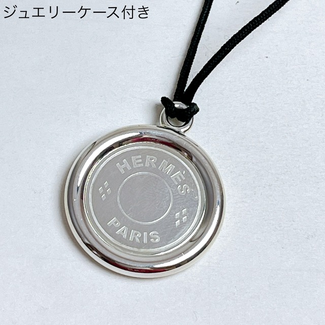 2653 エルメス キュリオジテ リザード スイフト アイ キーモチーフ 