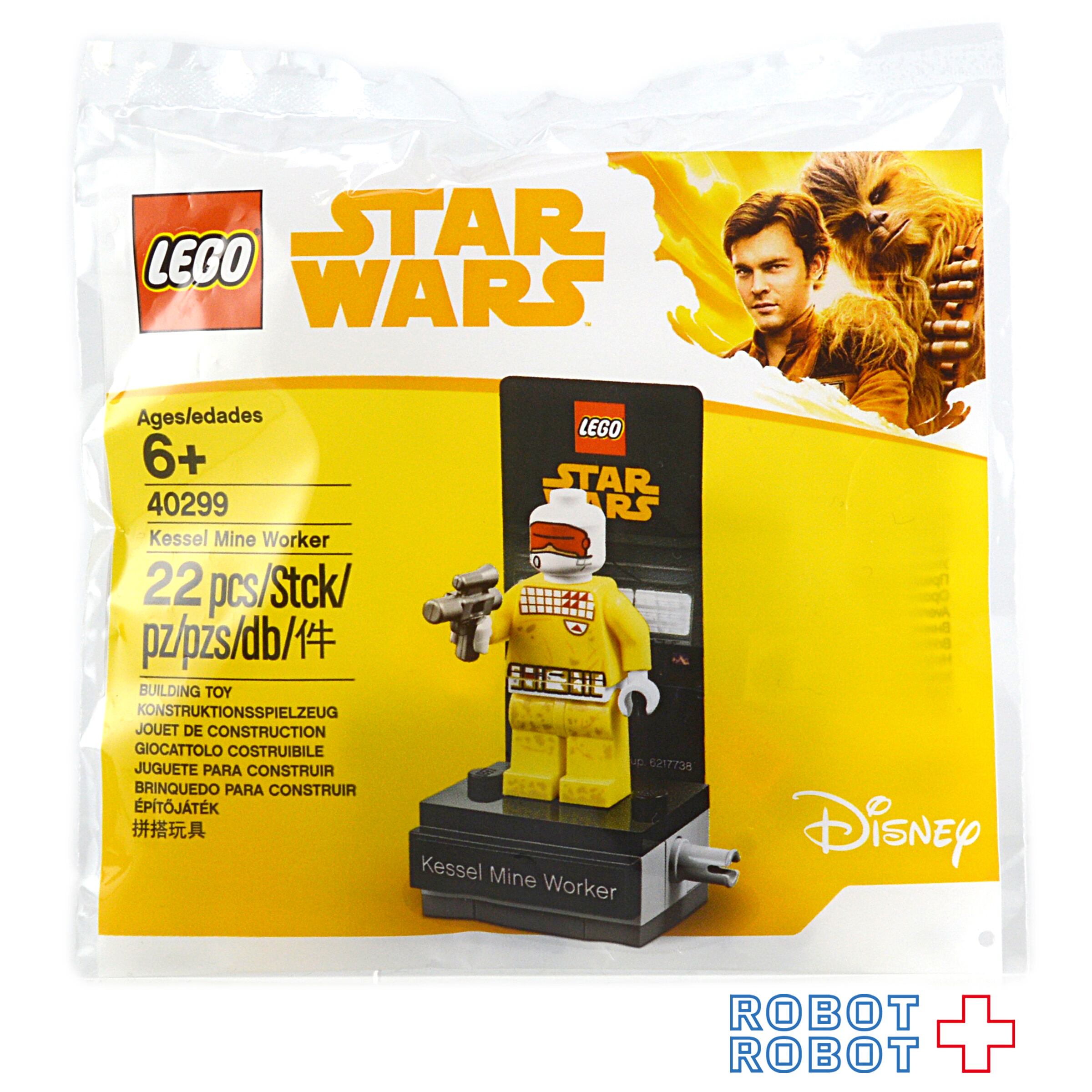 LEGO レゴ スター・ウォーズ 40299 ケッセル鉱山労働者 袋入 | ROBOTROBOT