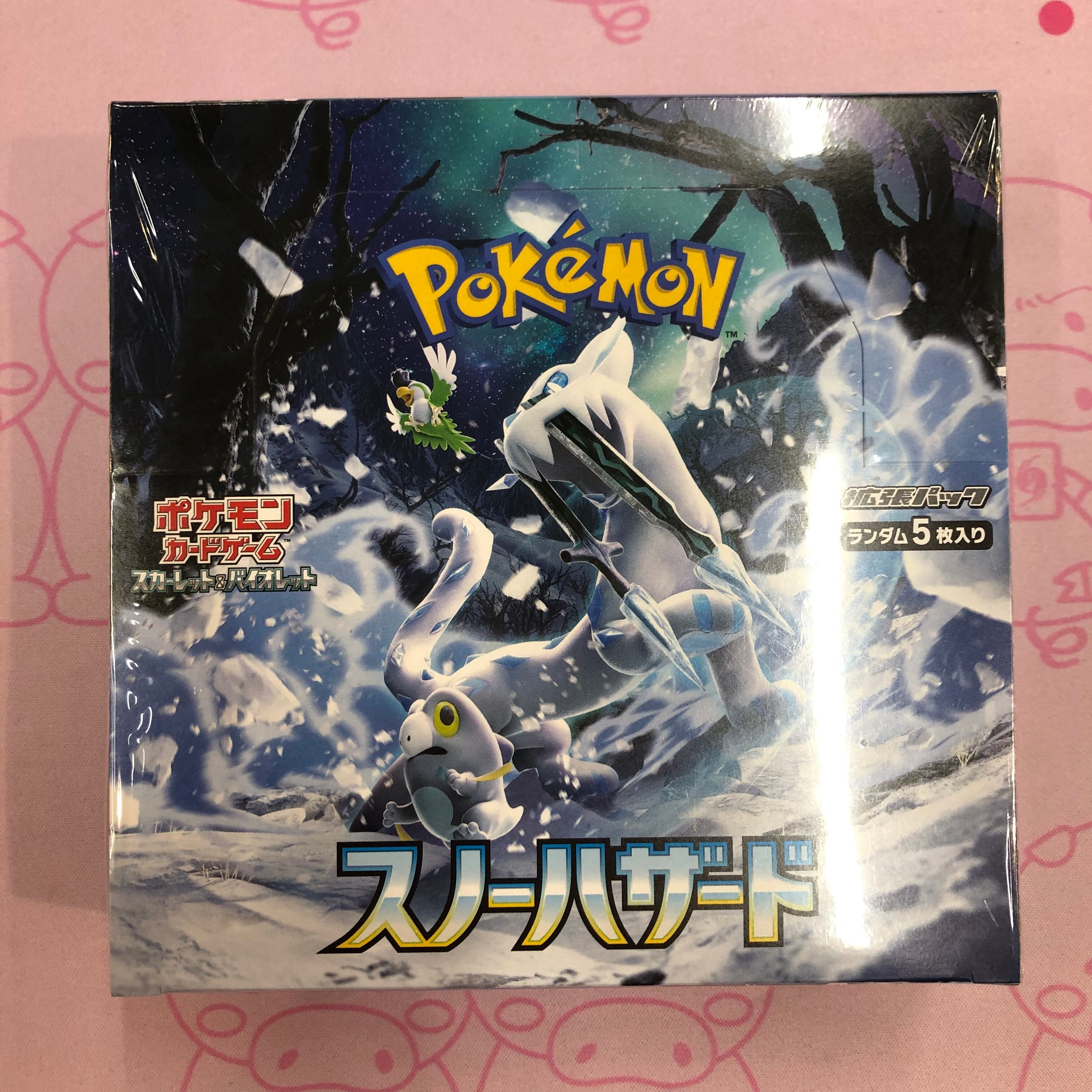 【箱傷あり】スノーハザード (未開封 BOX