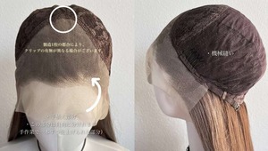 Premium - Honey Blond ハニーブロンド / 小型レースフロント【商品番号 2013】