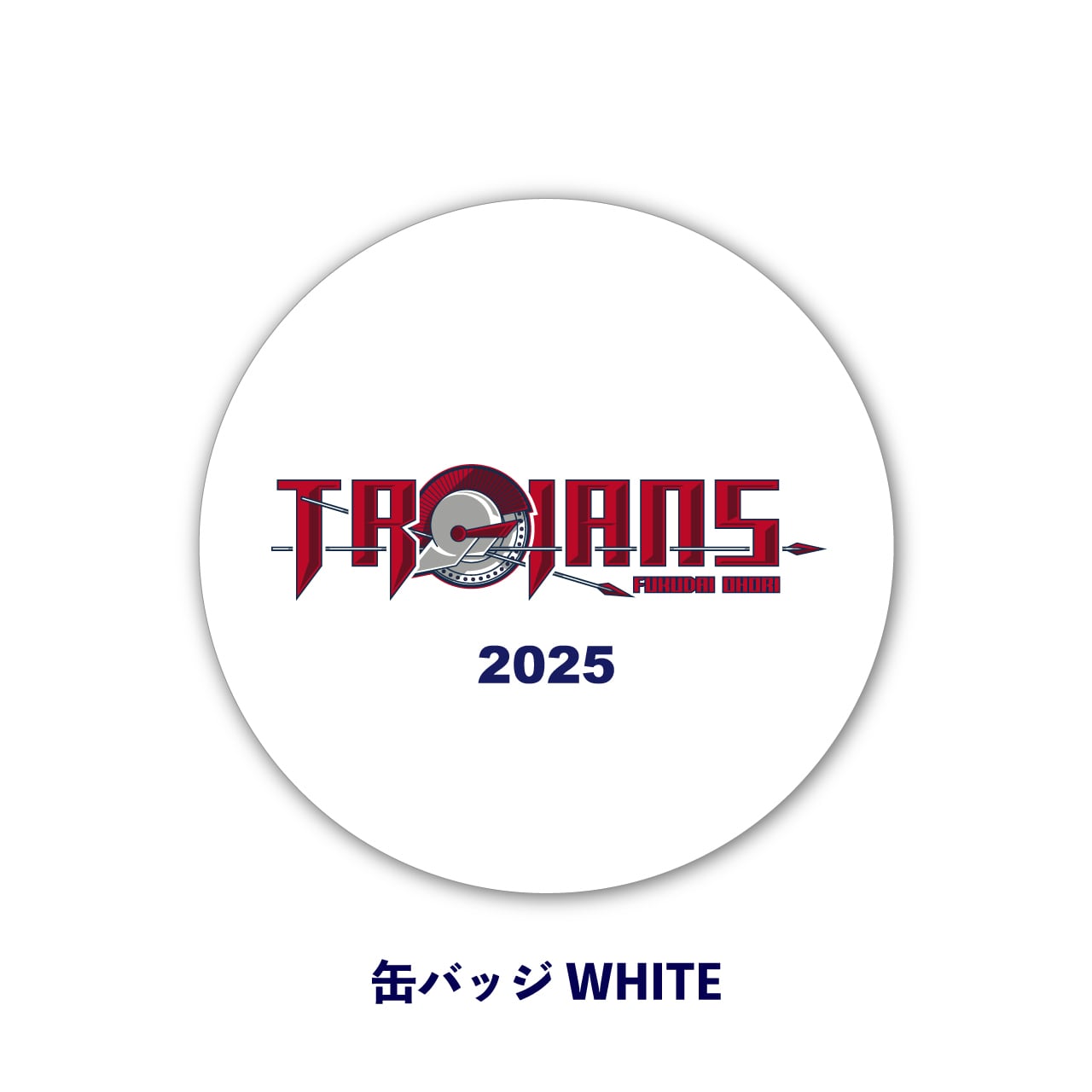 応援グッズ Ayustet インターハイ in 岡山 応援グッズB | 【公式】TROJANS応援サイト