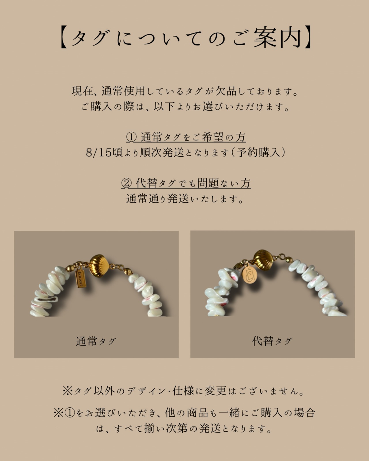 magnet bracelet | Shell Glow［GB040-WH］
