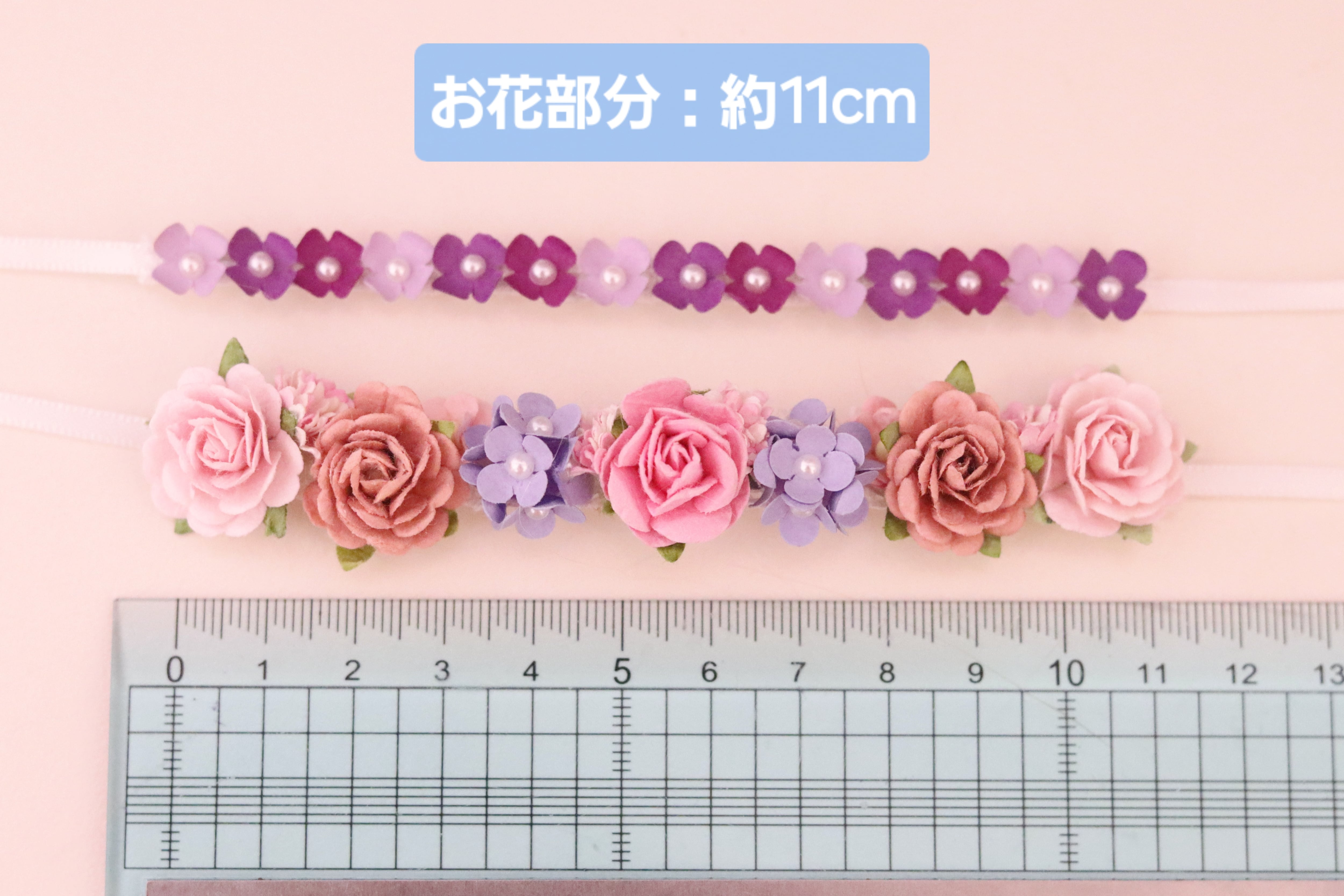 4月9日の花冠（サクラ） | ハナタバとアイ。 | ドール、ぬい用 お花の