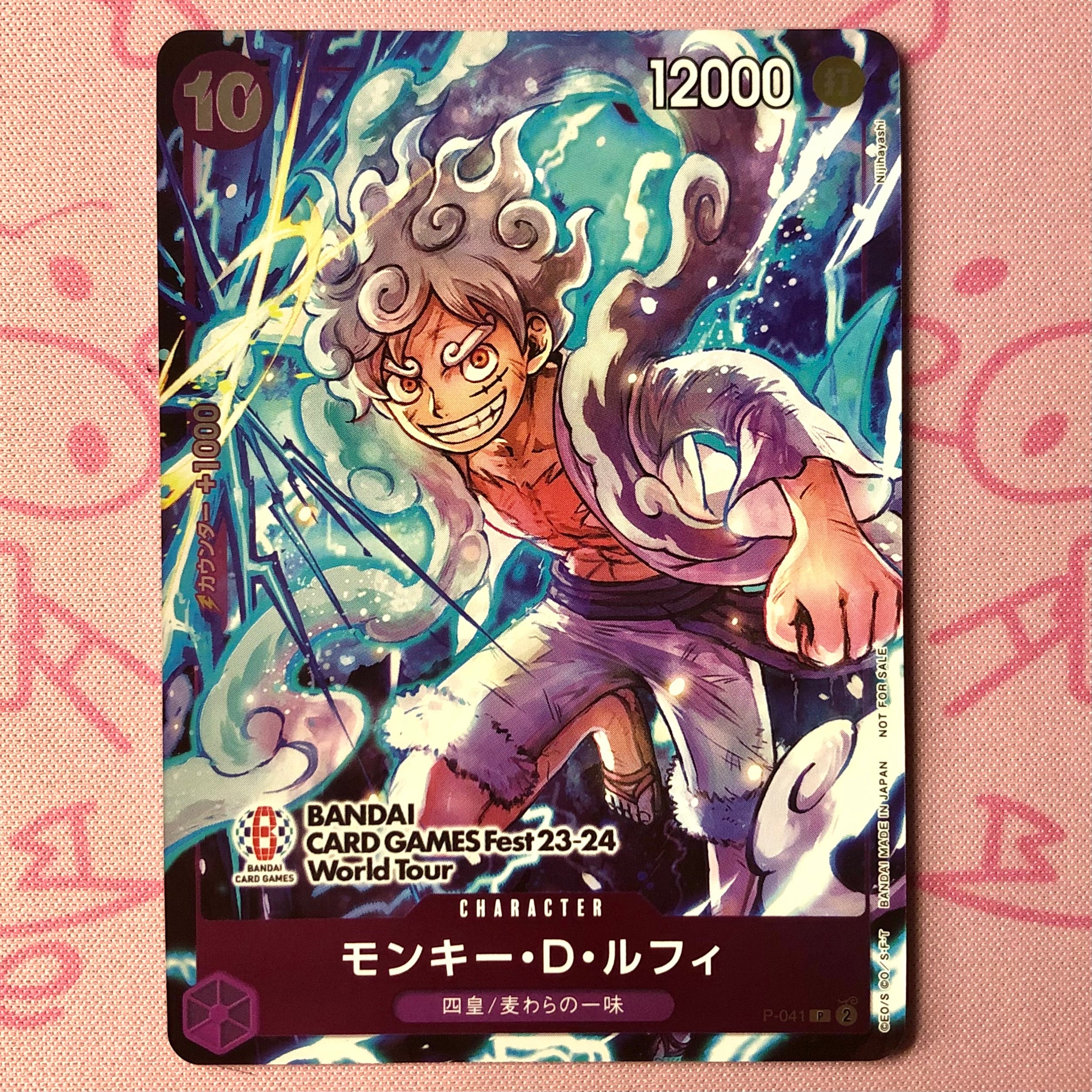 【美品】モンキー・D・ルフィ(P-041 23-24 プロモ