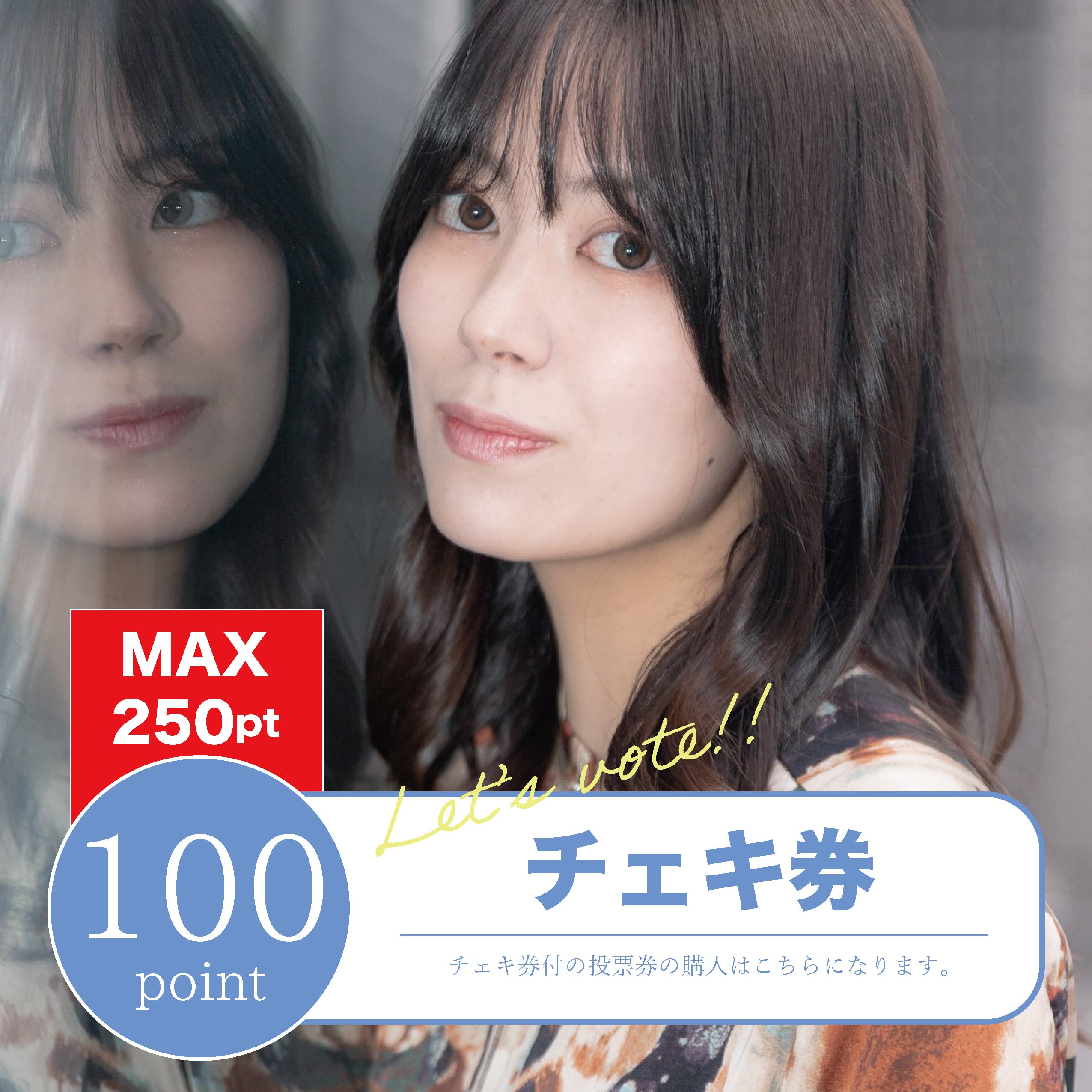 美しい「徳島・阿波翡翠」採取ガイドチケット販売！ | PAY ID