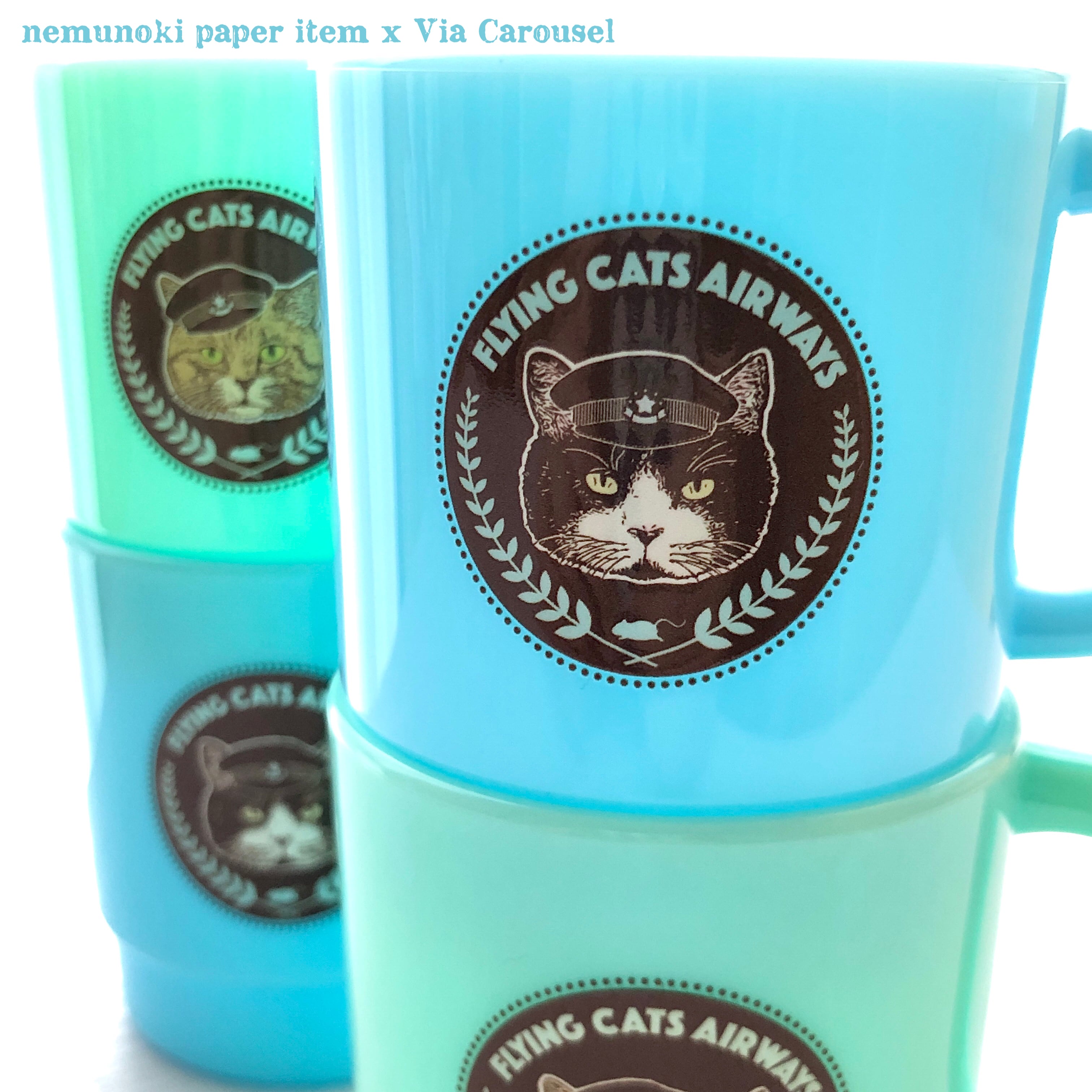 世界を旅する猫たち プラスチックマグカップセット | Via Carousel