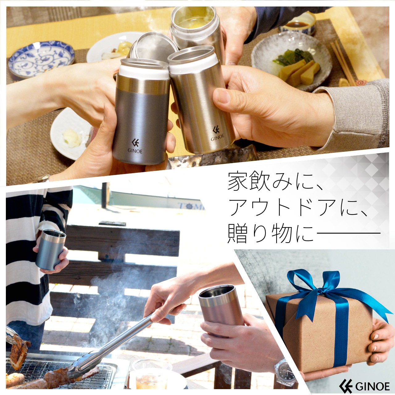 タンブラーでもOK】日本酒缶ホルダーお得な2個セット【2way タンブラーでもOK】日本酒缶ホルダーお得な2個セット【2way