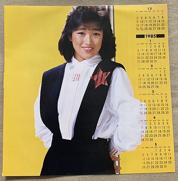 渡辺桂子 / グッバイ・ガール | soul respect records