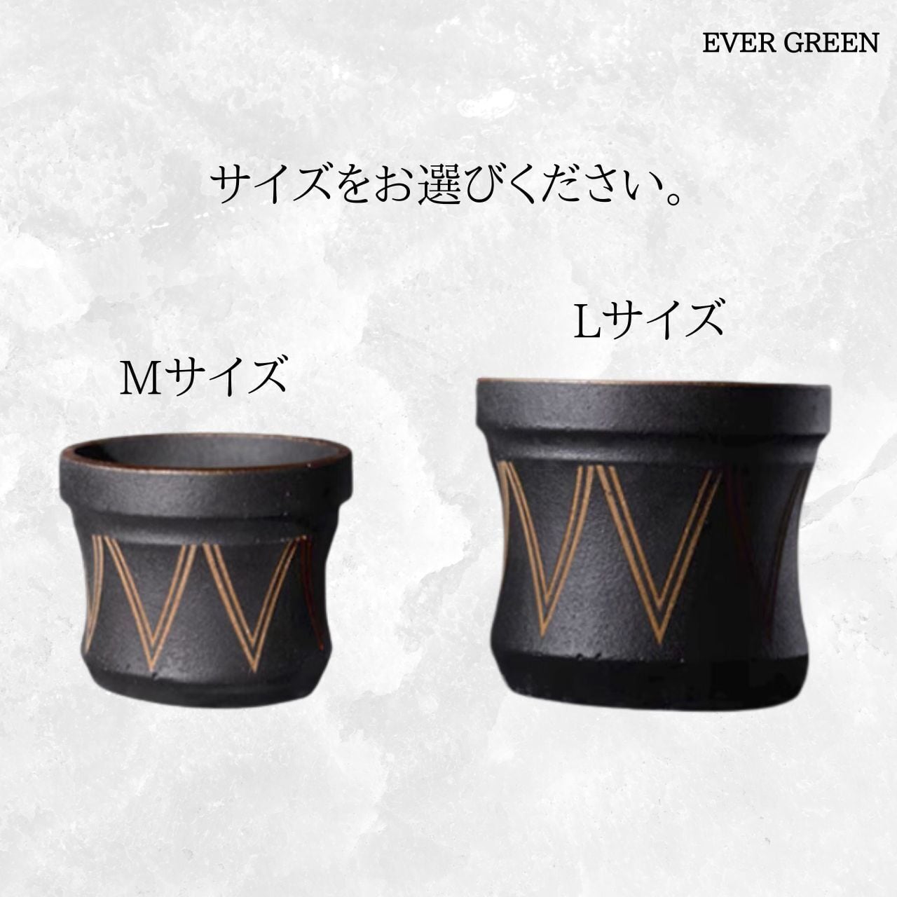 Lサイズ植木鉢 陶器 ギザギザラインの陶器鉢 A047 | EVERGREEN エバーグリーン