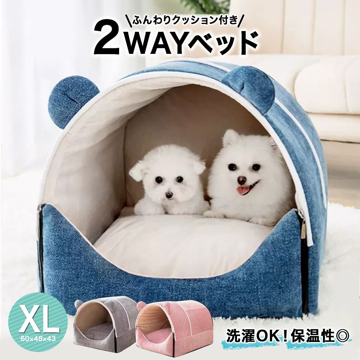 【色: ピンク】ペットベッド ふわふわ ベッドベット 犬 猫 リバーシブル 丸型
