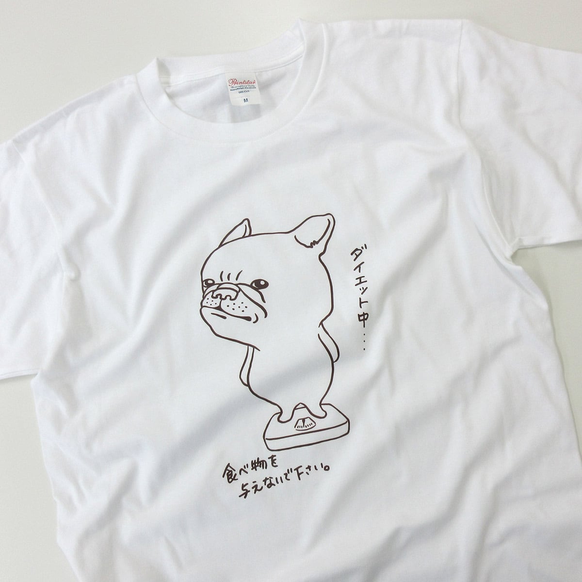 ダイエットフレブル Tシャツ dog43 痩せ 筋トレ 犬 フレンチブルドッグ ゆるい イラスト